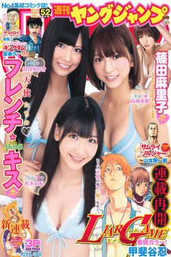 贪吃的猫女